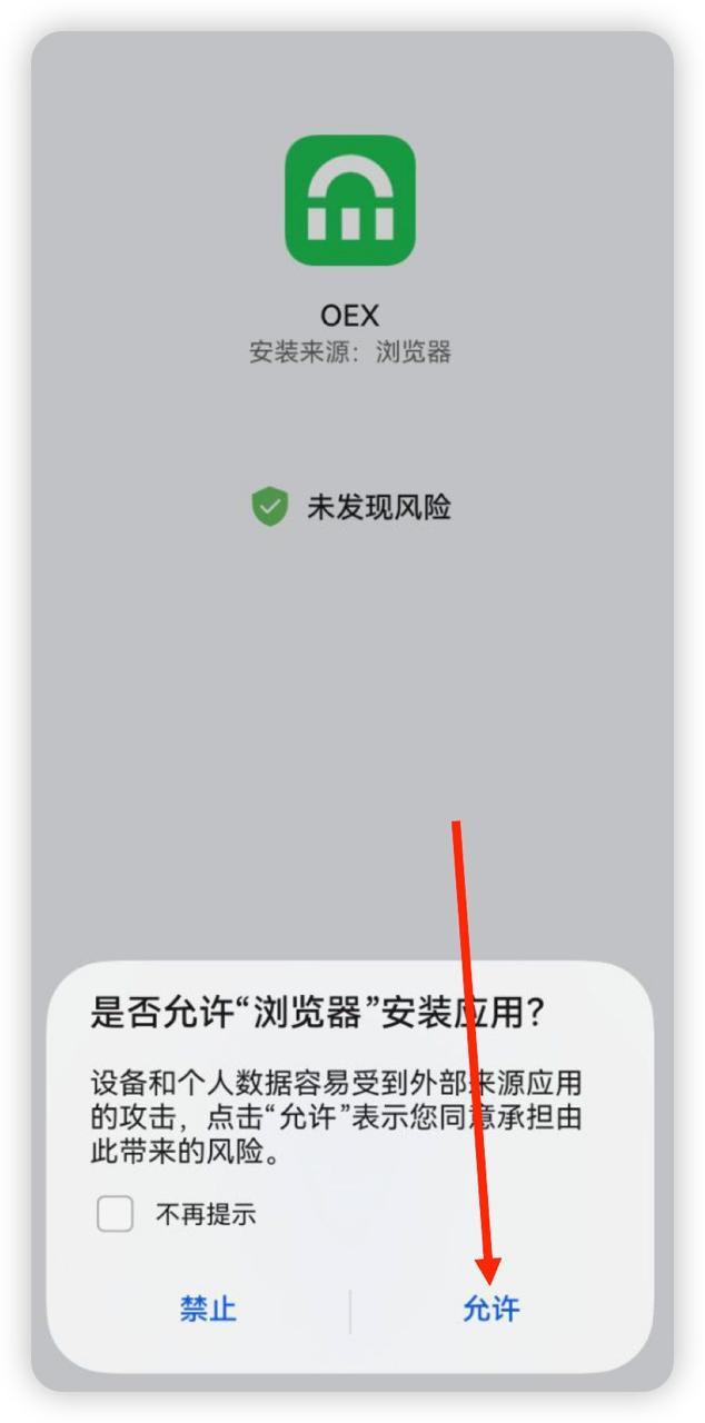 ����֪�� ��׿�� ���ذ�װ�̳�