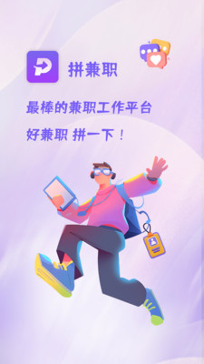 ƴ��ְ ��׿�� ����