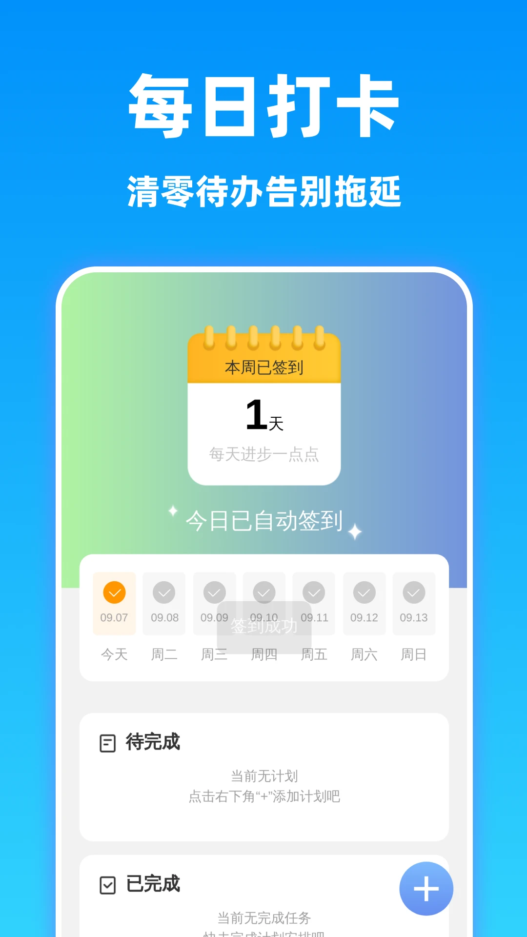 ���巭�뾫��-���շ��빤�߽�ͼ4
