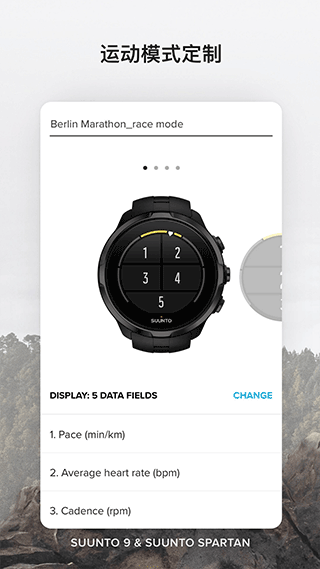 Suunto ��׿�� App ����