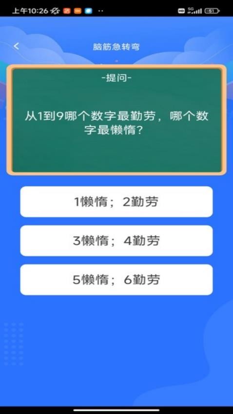 ����ǿ�� ��׿�� �����ͼ