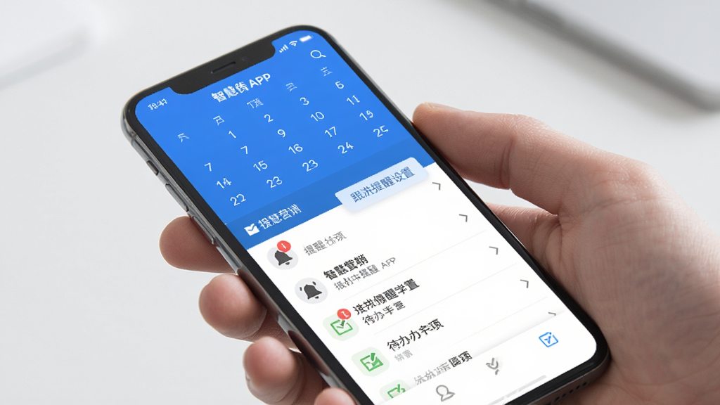 �ǻ�Ӫ��APP�����������ý��棬�ֻ���Ļ��ʾ������ͼ�������б���������ͼ��ʹ��������ǣ������࣬������ɫ�������������ɾ��޶���Ԫ��