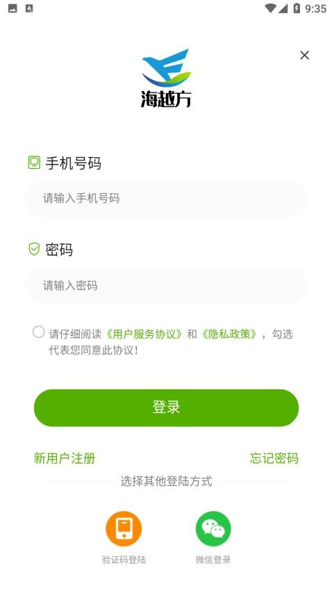 ��Խ������Դ ���׮APP���� ��׿��