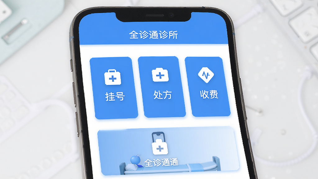 ȫ��ͨ�����ƶ��˲������棬����չʾ�ֻ���Ļ����Ļ����ʾȫ��ͨ��������������Ϊ�Һš��������շ��������ܿ�Ƭ���Ű��࣬����ִ���������ɫ�����ʸɾ�