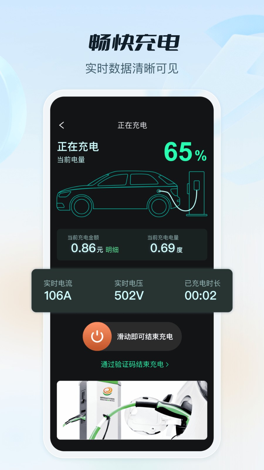 ���ܶ�� ��׿�� ��綩������