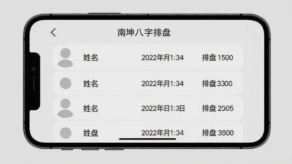 ��ʷ��¼�밸���������棬�ֻ���Ļ��ʾ�������������̡��İ����б���ÿ����¼�����������������ں�����ʱ�䣬�����ͷ��ռλͼ�꣬����ɾ����࣬����Ϊǳ��ɫ�������ʵ�á�