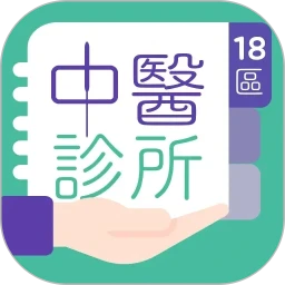 18����ҽ����-��ҽ�������²�ѯv1.8.4 ��׿��