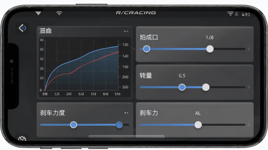 R/CRACINGӦ���ڳ���������У�����ͼ�������������ֻ���Ļ��ʾ�������ߡ�ת�������ɲ�����ȵȵ��ڻ��飬���ַ����������Ű湤���������רҵ��ϸ�ھ��£������������ɾ����޶���Ԫ��