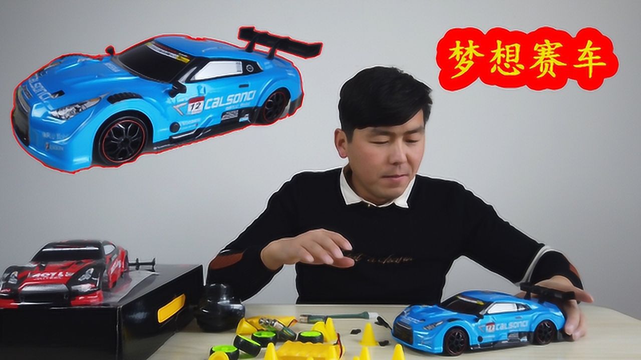 R/CRACING ��׿�� ң������ ���ƽ���