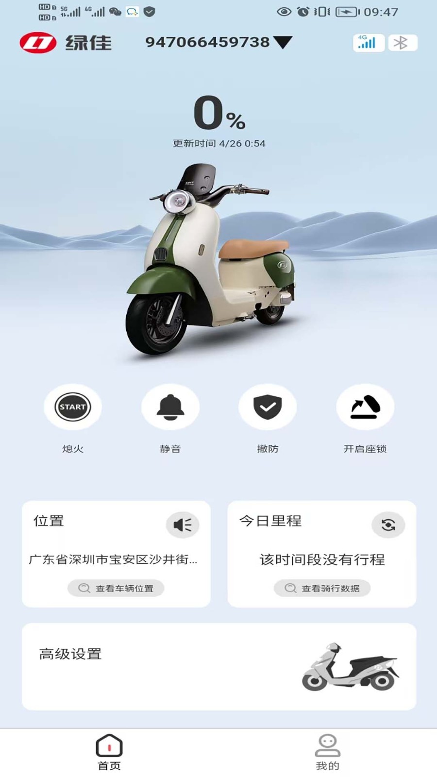 �̼�����App��׿������ͼ