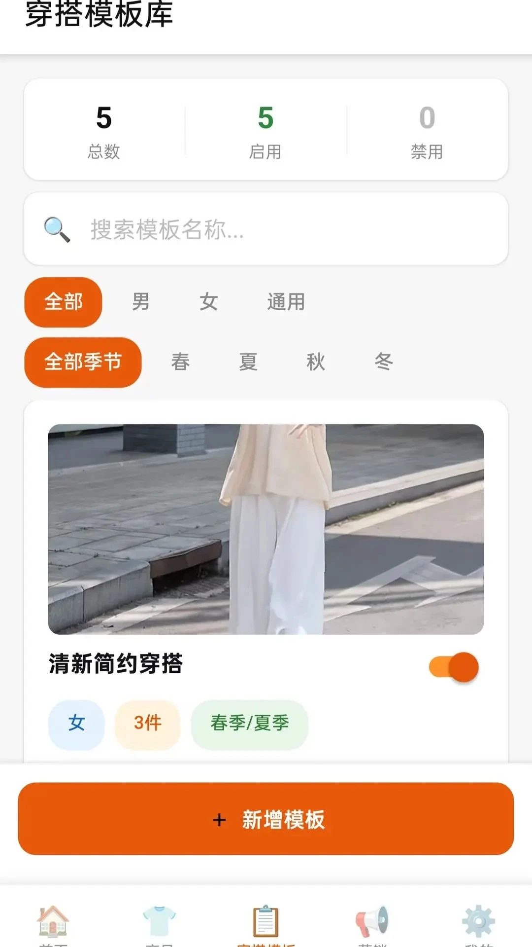 遇小测商家端-商家测评管理工具截图3