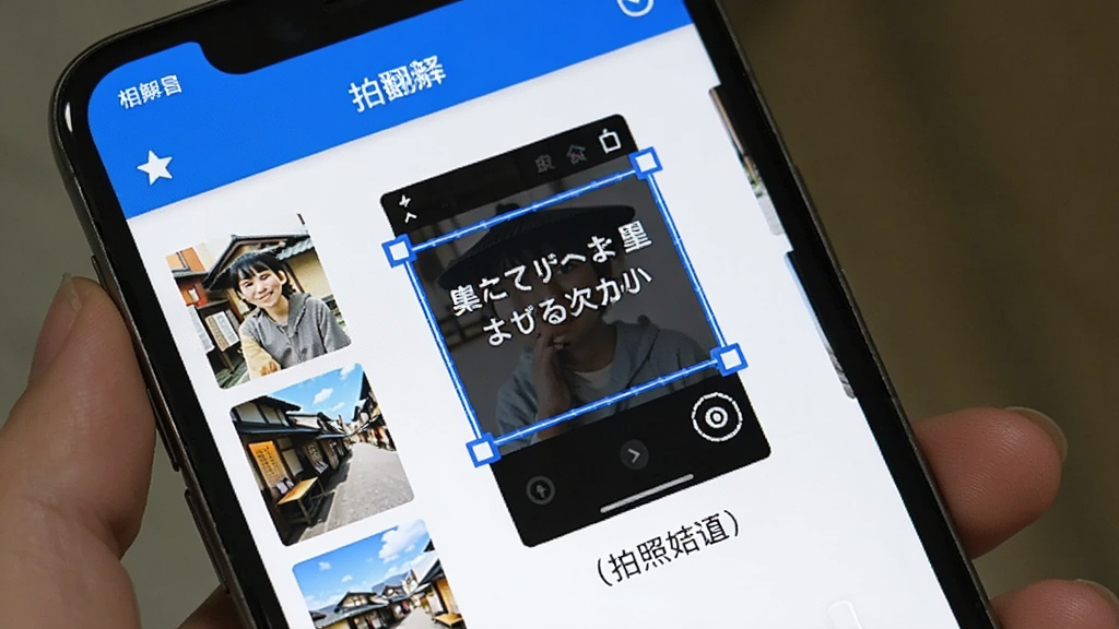 ���շ����� ��ᵼ�뷭����� �ֻ���Ļ��ʾ���ͼƬ�б� �û�ѡ��һ�Ŵ������ĵĽ�ͼ ͼƬ�����ֱ�ʶ���ѡ �·���ʾ���ķ����� ���沼������ ������ɫ ��ƽ����� ���ʸɾ�