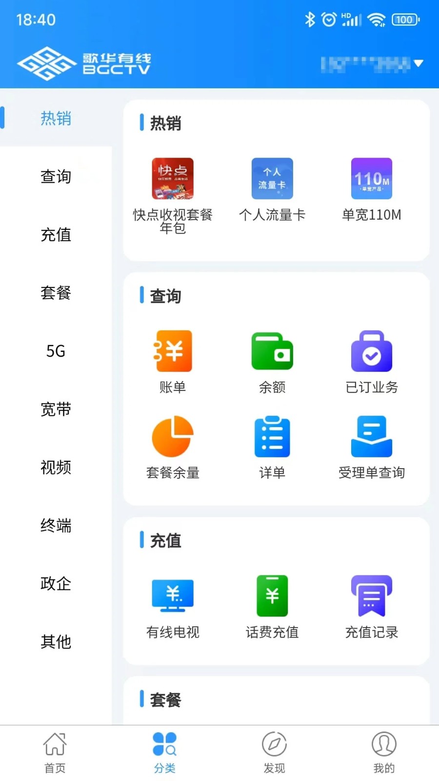 �軪���� ��׿�� �ֻ�����