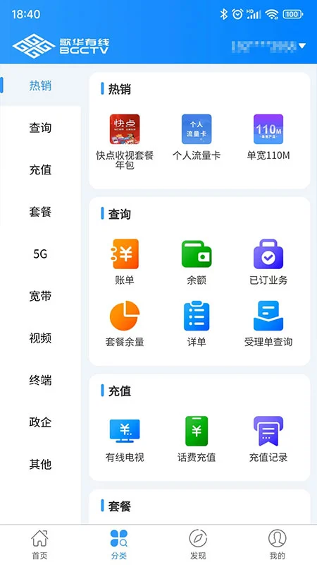 �軪����-����ֱ���㲥��ͼ1