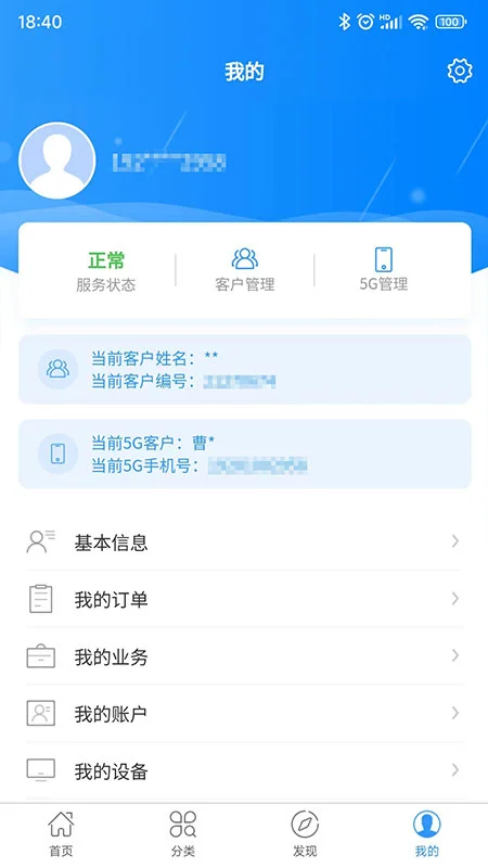 �軪����-����ֱ���㲥��ͼ3