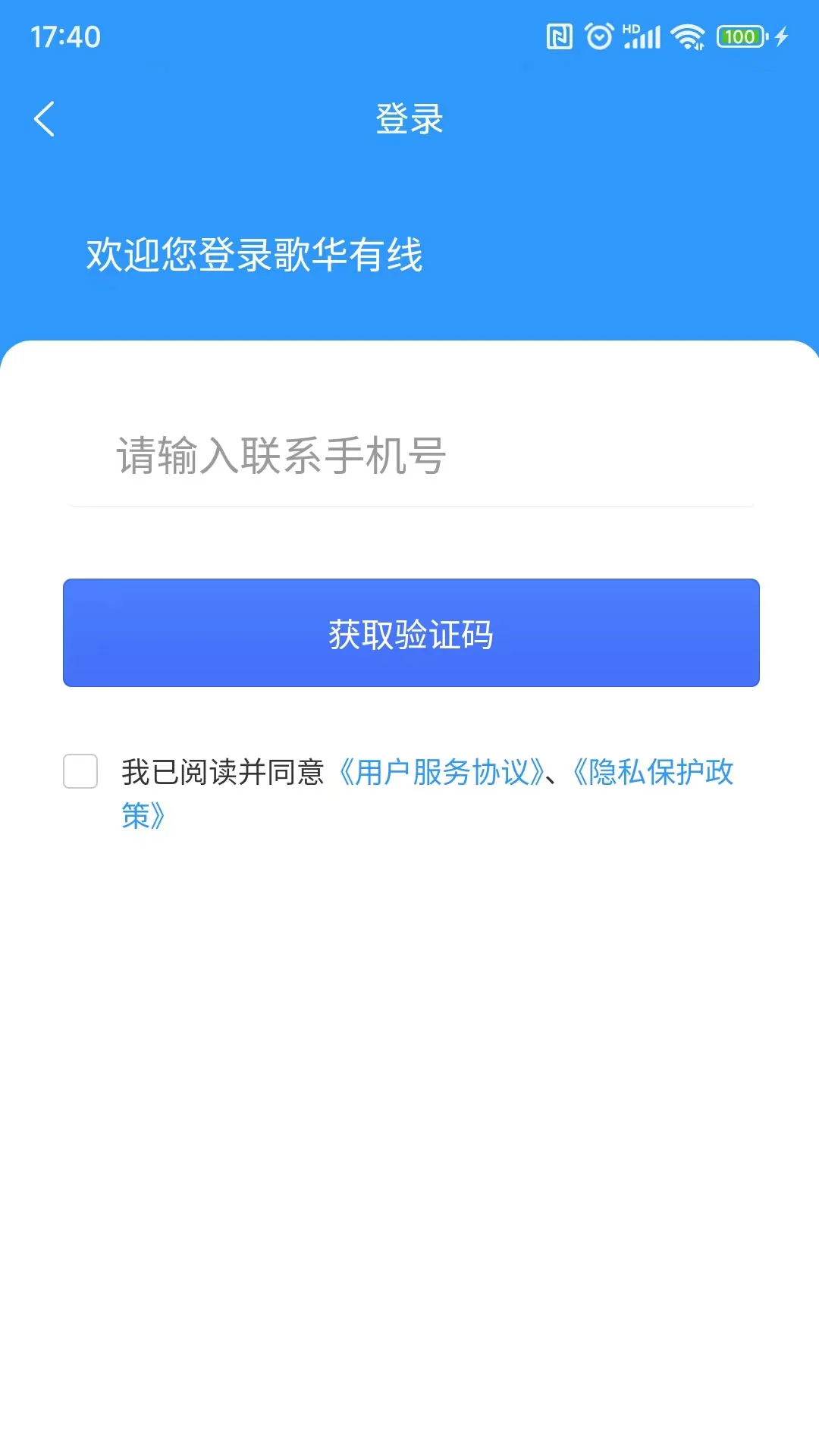 �軪����-����ֱ���㲥��ͼ4