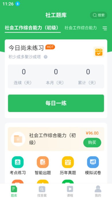 �繤ʦ��� ��׿��