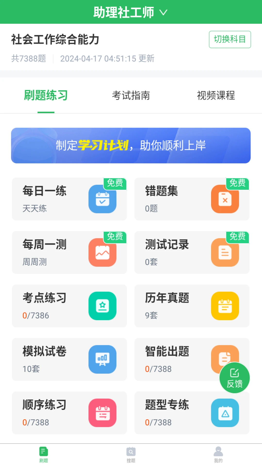 �繤ʦ���-�繤����ˢ���ͼ0
