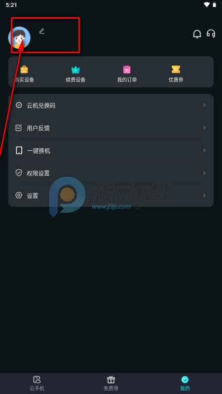 ������ ��׿�� ���� ��װ�̳�