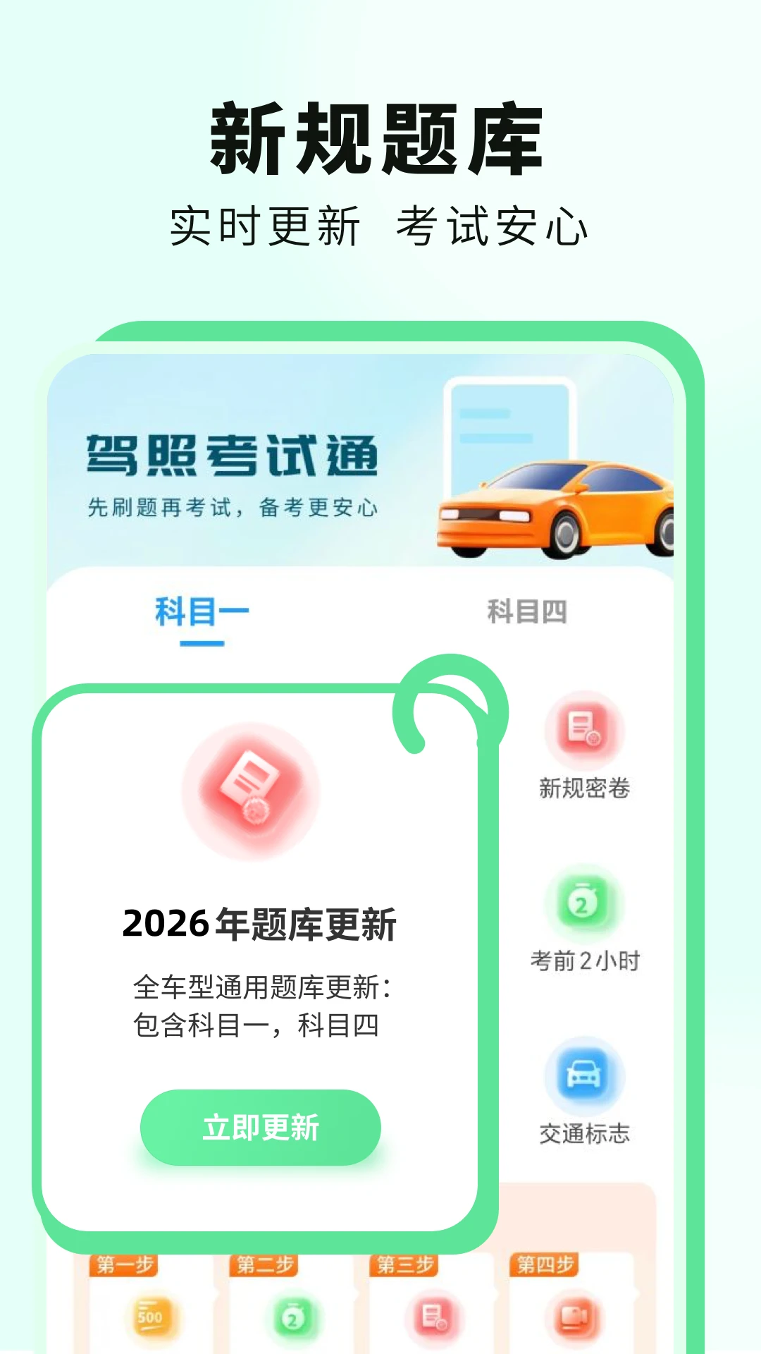 ��Ŀһ���������ͼ2