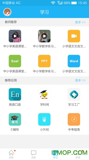 �ͽ����ҳ��� ��׿�� �����ͼ