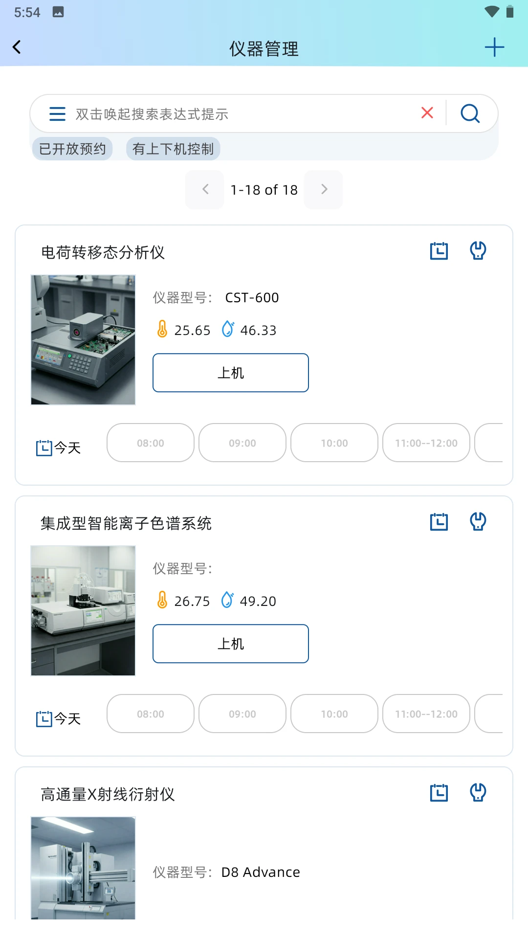 BeeLab-�ƶ�Э�����߽�ͼ2
