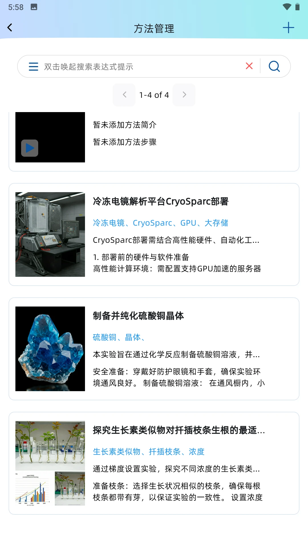 BeeLab-�ƶ�Э�����߽�ͼ4
