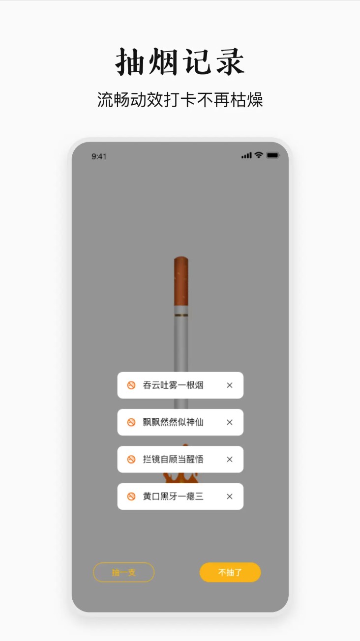 ���ս���-�򿨼�¼���߽�ͼ3
