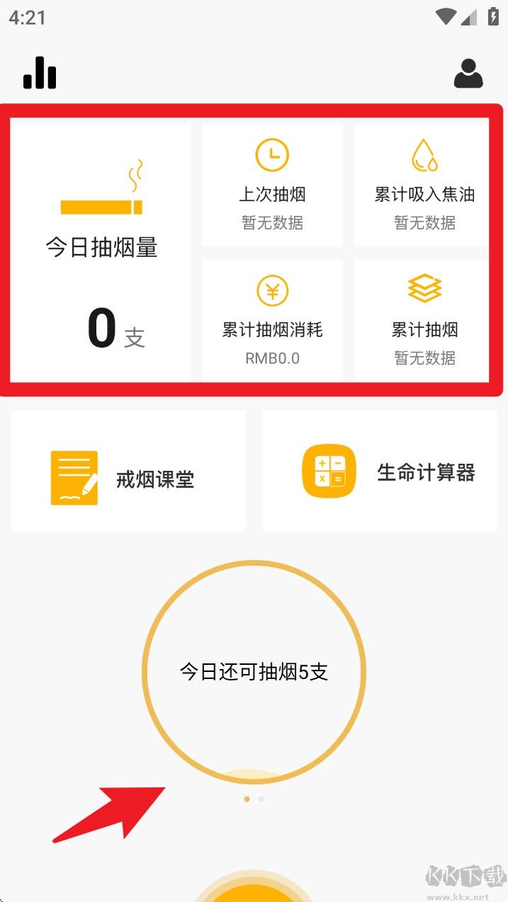 ���ս��� ��׿�� �����ͼ