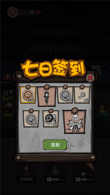 ��ƽ�Ҷ���԰ ��׿�� ����