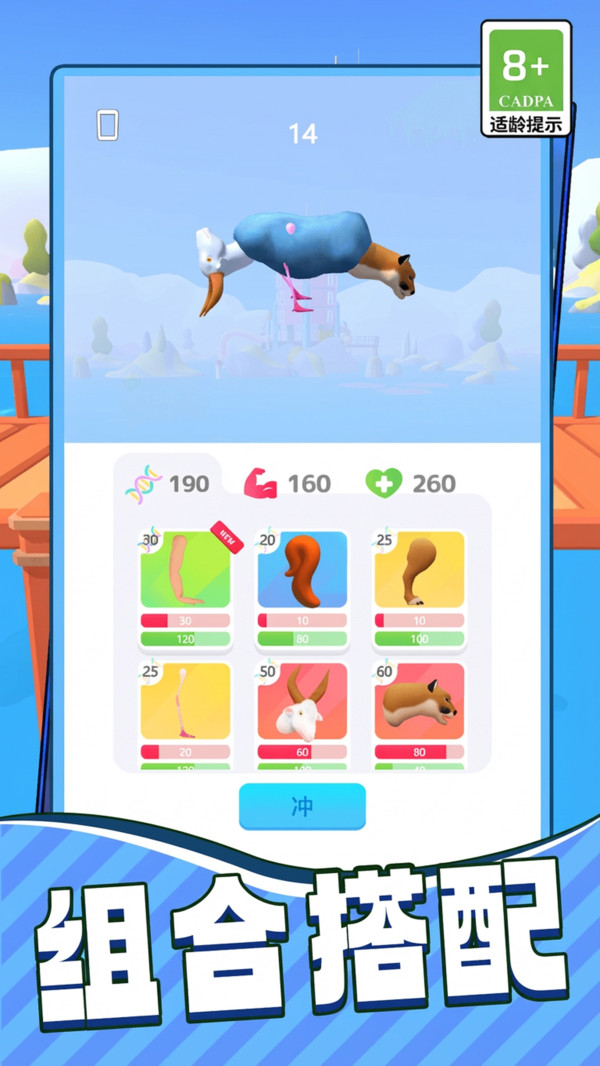 �����ģ��2 ��׿�� ����