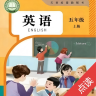 ���꼶Ӣ���ϲ�-ͬ���α����v3.1004.39.2 2026�°�