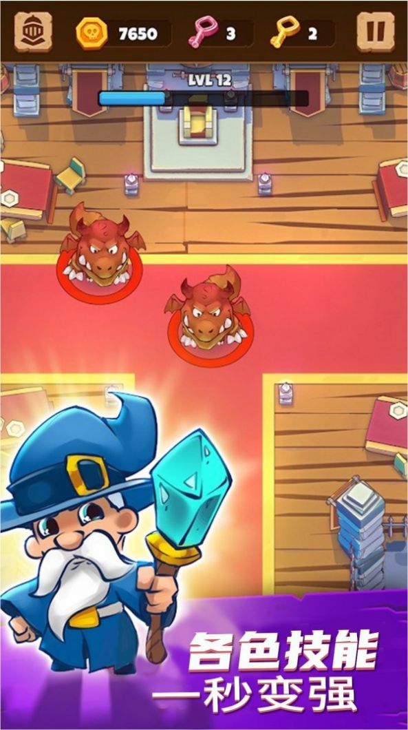 ���ߴ����� ��׿�� ��Ϸ��ͼ