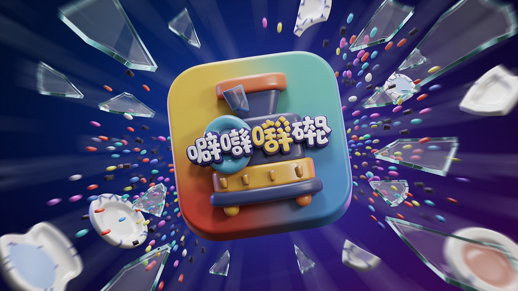 һ��AI���ɵ�ͼƬ�������С�������ॷ��������ͼ�����������룬��Χ�����ű�����Ĳ�����Ƭ���մ�Ƭ�Ͳ�ɫ���ӣ���Ƭ�ʷ���״�ɽ�������Ϊ����ɫ����ɫ�Ľ��䣬���Ϊ3D��Ⱦ��ͨ���ϸ�ڰ����߹ⷴ��Ͷ�̬ģ��Ч�������ʸɾ��������޶���Ԫ��