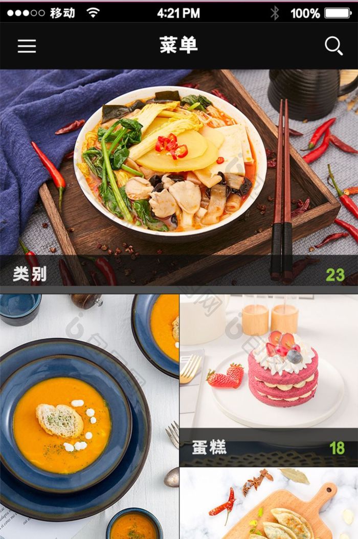 Cocinare ��׿�� ����
