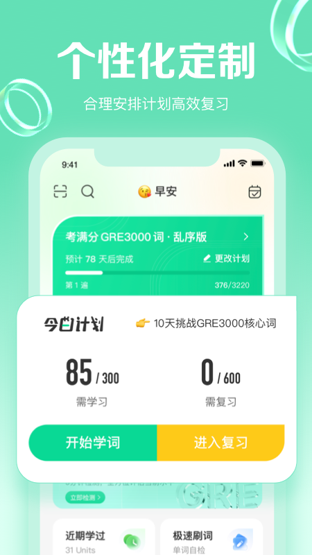 GRE3000��-��Ч�����ʹ��߽�ͼ0