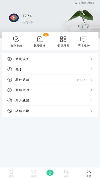 ���Ƽ� ��׿�� ����APP ����