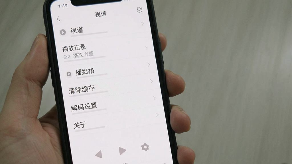 视道 设置界面 手机屏幕 简洁列表 播放记录 清除缓存 解码设置 关于 风格极简 画质干净 无多余元素