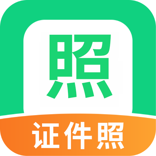 ֤��������Ժ-�ֻ�֤��������v2.3.9 ��׿��