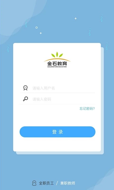 ��ʯ������ʦ�� ��׿�� �����ͼ