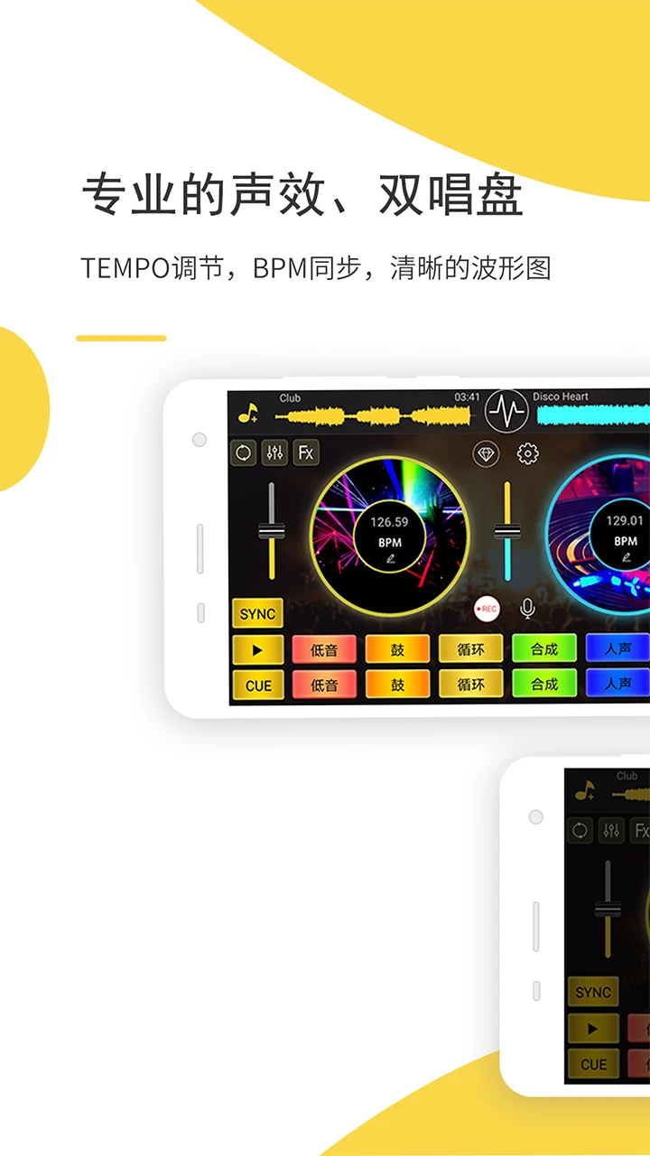 DJ��� ��׿�� ��������