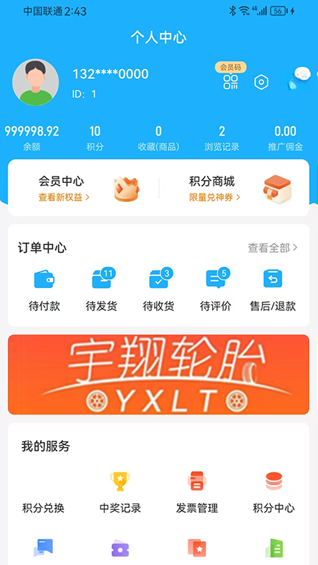 ������̥-��̥�������ֽ�ͼ1