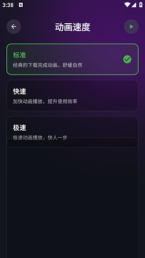ͼ�� ��׿�� �����ͼ