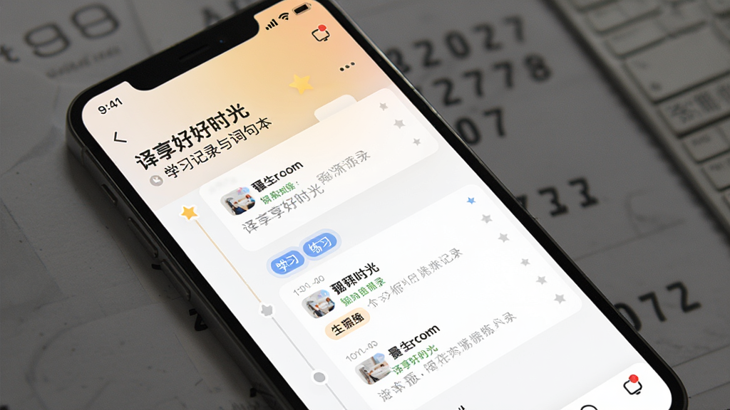 ������ʱ�� ѧϰ��¼��ʾ䱾���棬�ֻ���Ļ��ʾ������ʱ��App�ĸ���ѧϰ��¼ҳ�棬ʱ���������ŷ�����ʷ����ϰ��¼�����Ǳ��Ǻͷ����ǩ����������͵Ľ���ɫ��������ִ���Լ���Ű����룬ϸ�ھ��£������������޶���Ԫ��