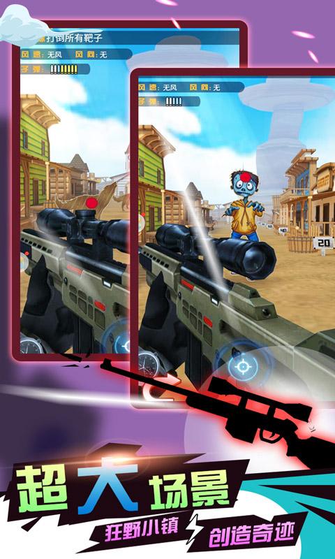 ǹ��ѻ��� ��׿�� ��Ϸ��ͼ