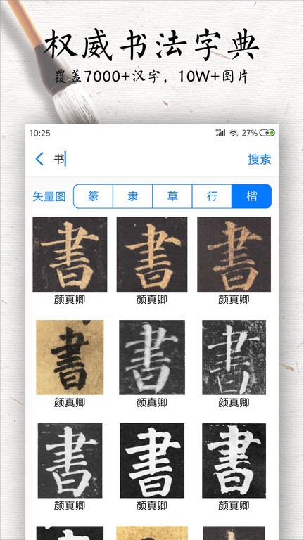 �鷨���� ��׿�� �����б�����