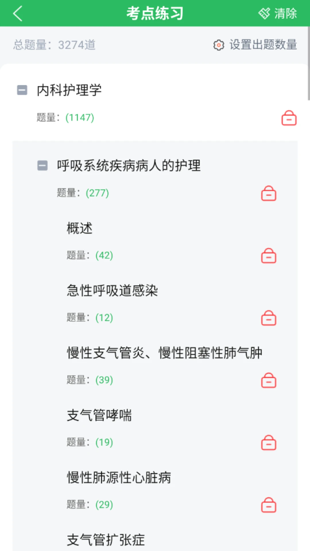 ��������-���������������ֽ�ͼ2