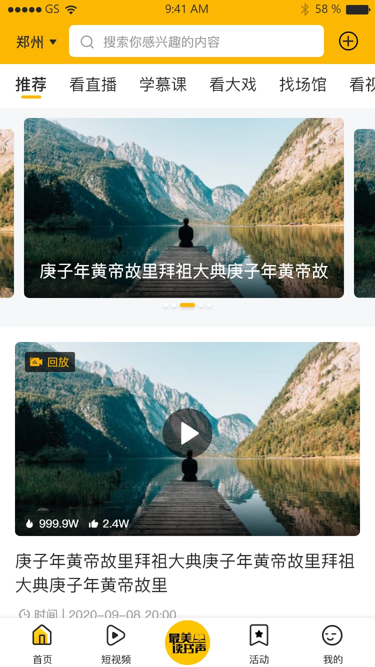 �����Ļ���-�����Ļ�����ƽ̨��ͼ2