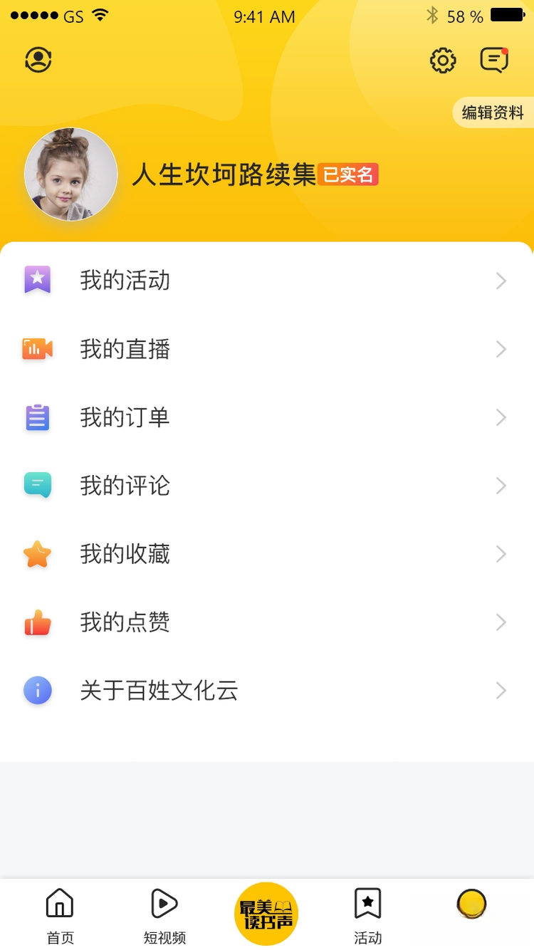 �����Ļ���-�����Ļ�����ƽ̨��ͼ1