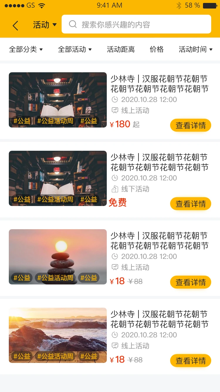�����Ļ���-�����Ļ�����ƽ̨��ͼ3